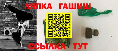 амф Бийск