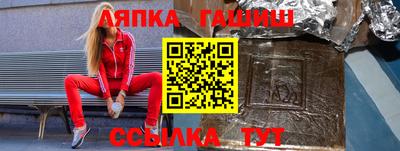 амф Бийск