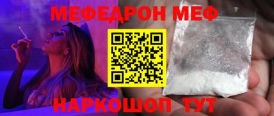 шишки Берёзовский