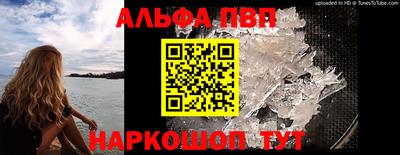 шишки Берёзовский