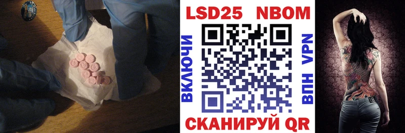 что такое наркотик Великие Луки LSD-25 экстази ecstasy