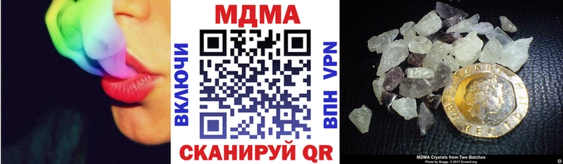 MDMA Molly  где продают   Великие Луки 