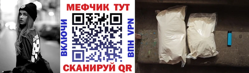мориарти официальный сайт  Великие Луки  МЕФ мука 