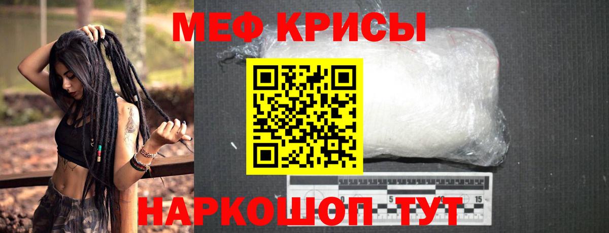 Великие Луки  Меф  Меф  Меф мука  Мефедрон VHQ  Вход с VPN 