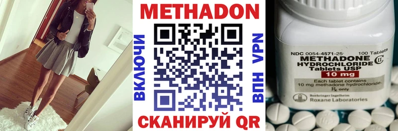 Метадон мёд  Великие Луки 