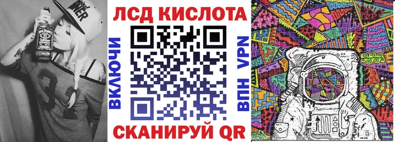 Марки 25I-NBOMe 1,8мг  Великие Луки 
