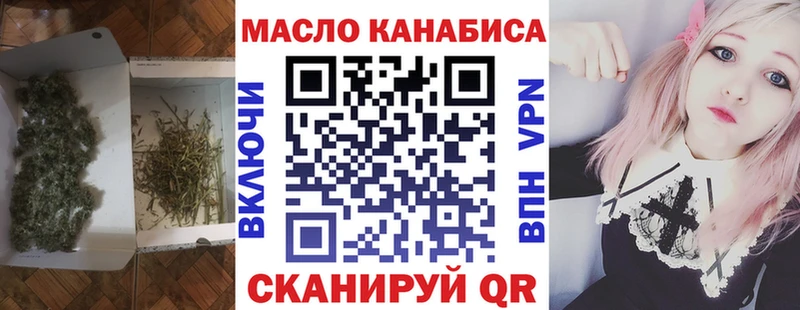 купить наркоту blacksprut сайт Дистиллят ТГК гашишное масло Великие Луки
