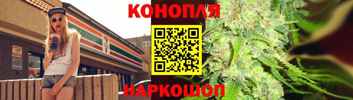 Марихуана планчик Великие Луки