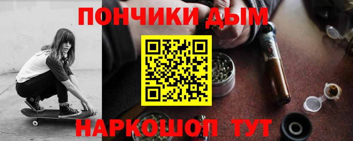 Великие Луки  МАРИХУАНА планчик  Каннабис SATIVA & INDICA  Марихуана THC 21%  Вход с VPN  МАРИХУАНА план 